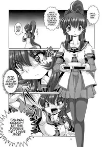 (C87) [Shinanoya (YAMA)] Metis (YuruYuri) [English] [/u/ scanlation]