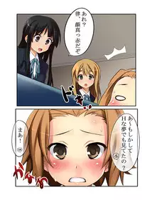 [CROSS FIRE (Azu)] Ritsu! (K-ON!)