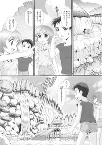 [Anthology] COMIC Shoujo Shiki Natsu 2011