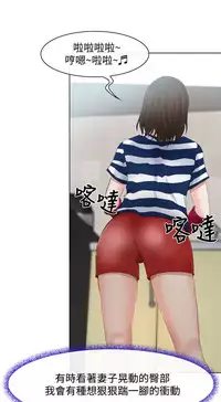 中文韩漫 他與她 Ch.0-5 [Chinese]