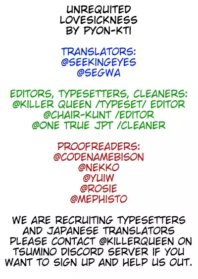 Unrequited Love-sickness / Katakoi Wazurai