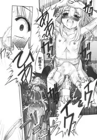 [SASAYUKi] Kairaku no Shiro to Kuro