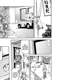 (C85) [BOX (Tsukumo Gou)] Saihate no Amrit 2 [English] [Decensored]