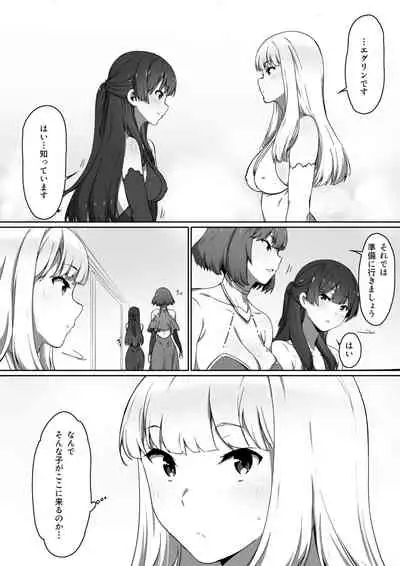 [Kiraku] Milk to Honey Vol. 1