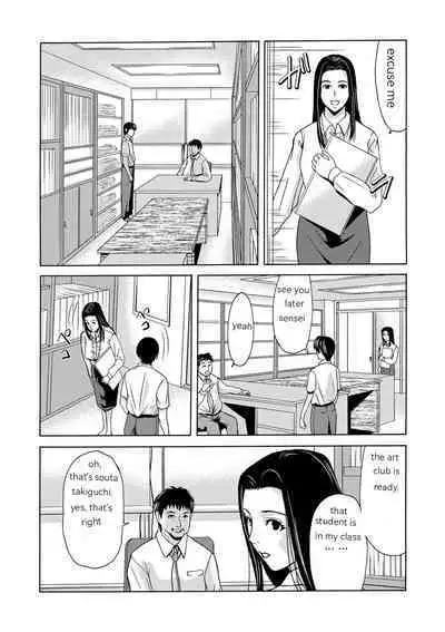 [Yokoyama Michiru] Ano Hi no Sensei Ch 01 [English] [Digital]