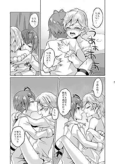 Anata wa Yuuga na Bara no Joou