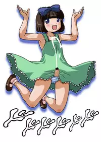 [Salvage Kouboh] Sousaku tamashii 01