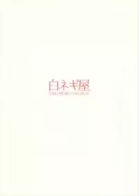 (Shuuki Reitaisai 4) [Shironegiya (miya9)] Ojizou-san LOVE (Touhou Project) [Chinese] [oo君個人漢化]