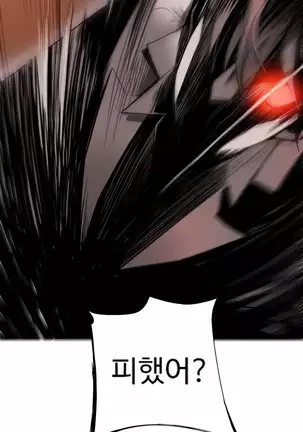 Lilith`s Cord Ch.0-26