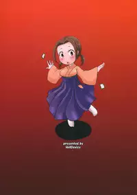 (C84) [HellDevice (nalvas)] Osawari Nadeshiko (Chihayafuru)