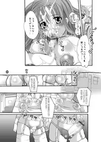 [HONEY QP (Inochi Wazuka)] Ne Ne (Naruto, Mahou Sensei Negima!) [Digital]