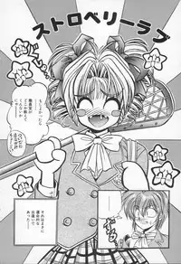 [Appleton] Shangrila