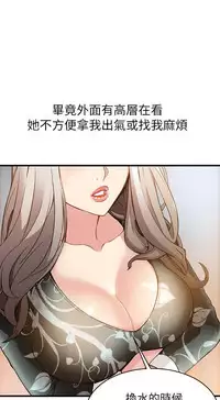弱點 [韩国]【中文】