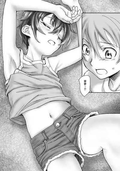 [Anthology] Cyberia Maniacs Saimin Choukyou Deluxe Vol. 010 [Digital]