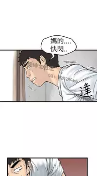 中文韩漫 想象狂热 Ch.0-10 [Chinese]