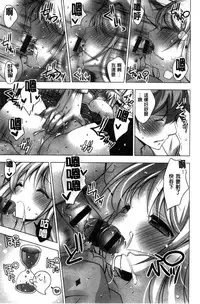 [vanilla] Mayonaka ni Ice Cream | 深夜裡柔滑香甜的冰淇淋 [Chinese]