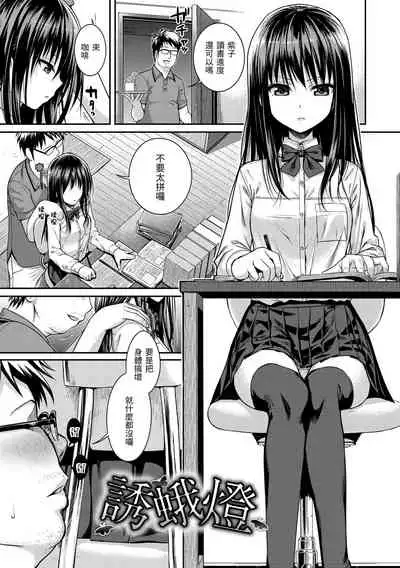 Prototype Mademoiselle | 試作型千金小姐