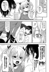 [Arsenal] Devil Cherry Pie