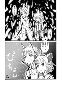 (Mimiket 20) [Jinko Muchino (lallil)] Pee Her Pants (Strike Witches) [Incomplete]
