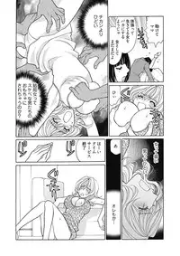 (大橋薫) じょしかっ！？ ～噛んだり舐めたりつついたり~5