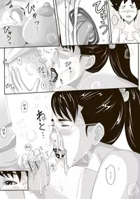 [erocs (Miho Rei)] Catt-Bon. (Queen's Blade)