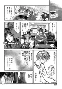 [Miyabi Tsuzuru] Enbi Shokitanpenshuu