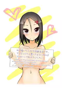 [amck-izm (amck)] Sen no Aokujira [Chinese] [AX个人汉化] [Digital]