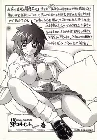 [Hitotsu Yukimoto] Chain Slave