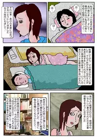 [Kisaragi Mutsuki] Chikan Eigakan