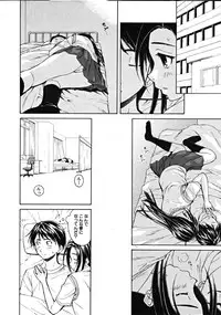 [Fuuga] Tsunaida Te to Te (Tying hand and hand)