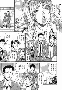 [Don Shigeru] Meshuu - a female prisoner