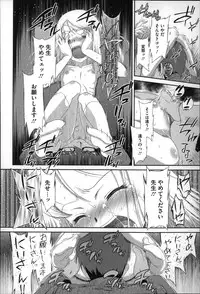 [Dantetsu] Okkiku Narumade Matenai ! (Atashiga)