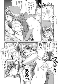 [Fujisaki Makoto] Rin To Shimasyo