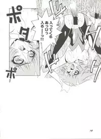 [Anthology] Aniparo Miki 8 (Various)