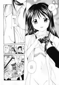 [Setsuna] Hoshikuzu Sakura | STAR DUST CHERRY TREE.