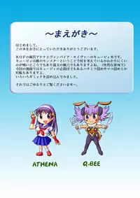 [Logiere] Ninshin Futa Rape Q (SNK VS CAPCOM) [English] [ramza022]