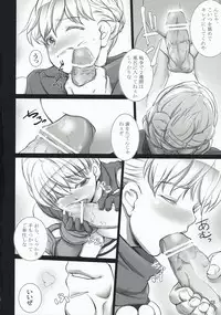 (C74) [Moon Shell (Ero)] Fantasistia 3 (Fantasy Earth ZERO)