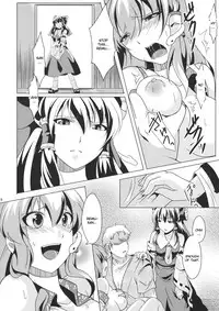 (C80) [Goshujinsama no Omochabako (hal)] Ochi Miko (Touhou Project) [English]