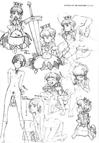 [GADGET (A-10)] Hikinzoku (Digi Charat, Xenosaga)