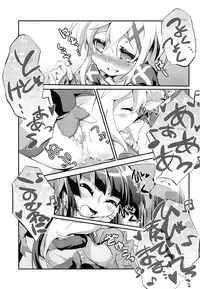 (SC63) [Haruiro Fudepen (Satsuki Suzuran)] Nanto Aishite (Senki Zesshou Symphogear)