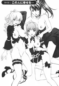 [Nakamura Uzuki] Kohaku No Hana