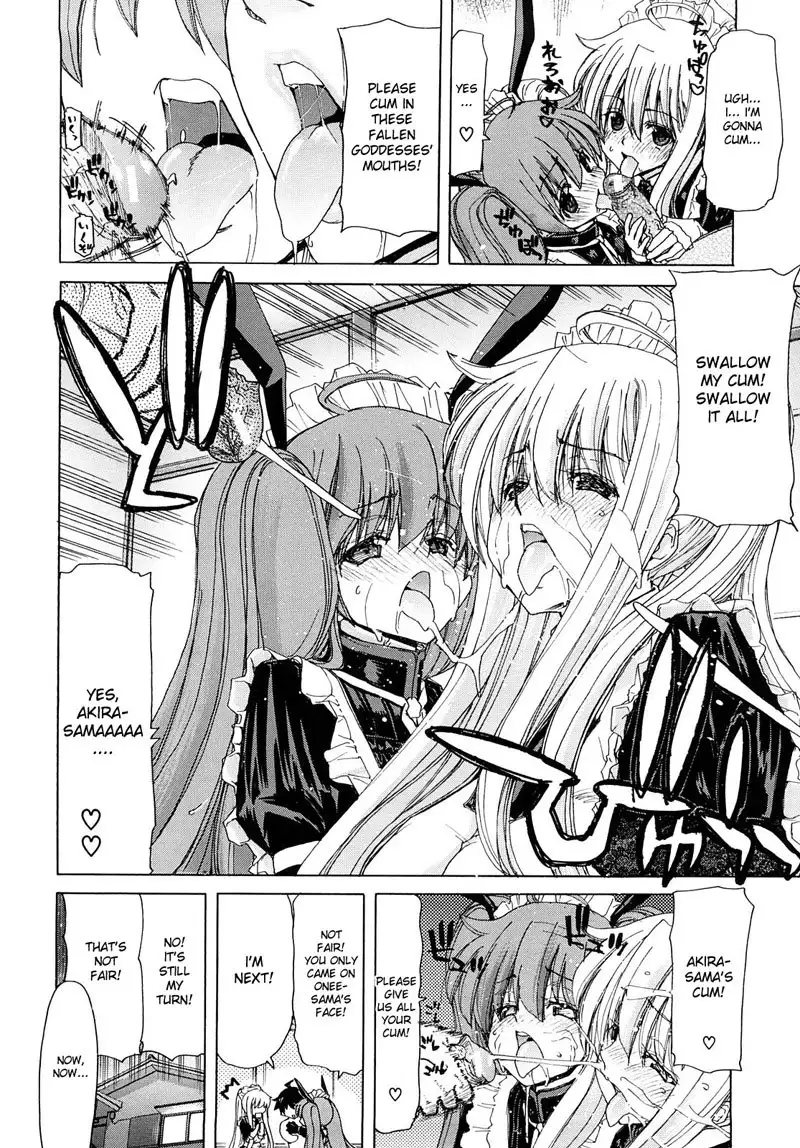 Aaan Megami-sama CH3