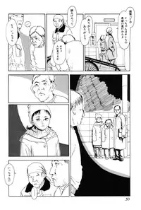 [Machida Hiraku] Asia no Mitsugimono [Digital]