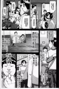 [Honebuto Danshaku] Onna Jigoku Niku no Tsubo~Hentai Rui Inran Ka Mesu Buta Ichidaiki~ | 女地獄、肉之壺 ~変態類淫乱科淫母豬一代記~ [Chinese]