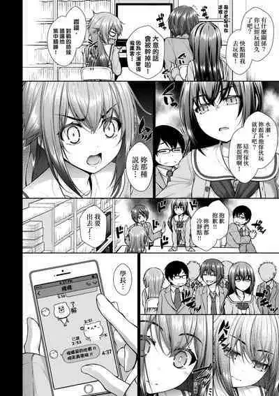 Chichi Toridori | 乳花撩亂