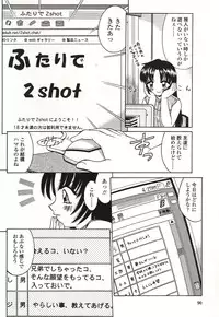 [Akifuji Satoshi] Otonari no... (Ultimate Make Love)