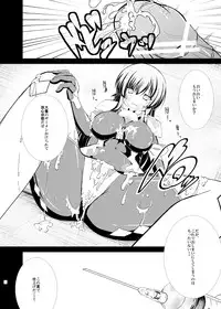 [8cm (8000)] KDT (Muv-Luv Alternative Total Eclipse) [Digital]