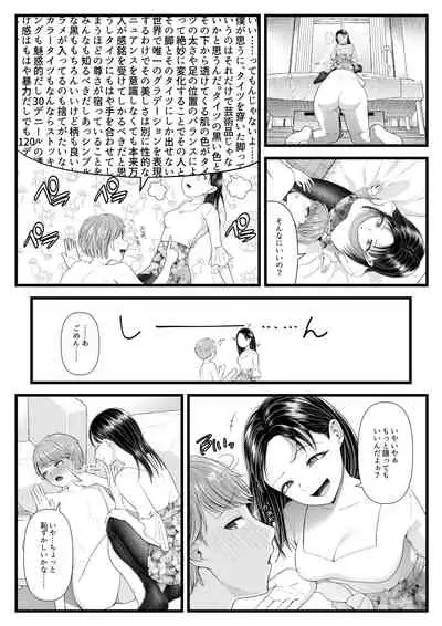 あまあマガジン創刊号