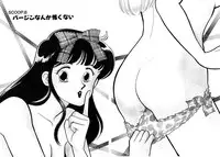 [Arimura Shinobu] Teens Paradise Part 2