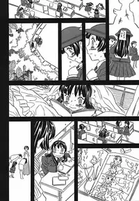 [Gorgeous Takarada] Cannon Sensei Tobashisugi [English] [SaHa]